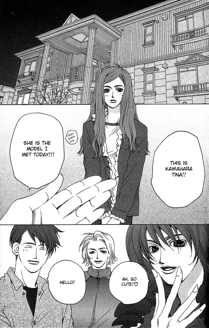 Maison de Beauties Chapter 4 19